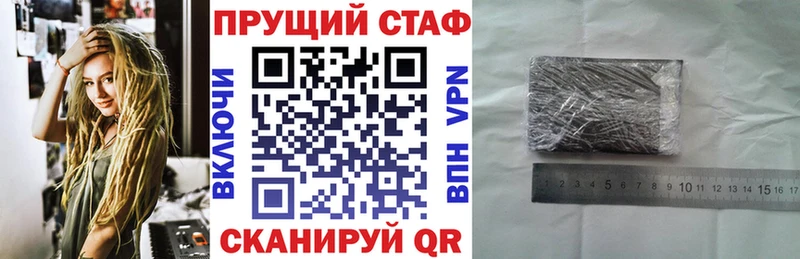Как найти наркотики Севастополь Амфетамин  Гашиш  МАРИХУАНА  КОКАИН  Альфа ПВП 