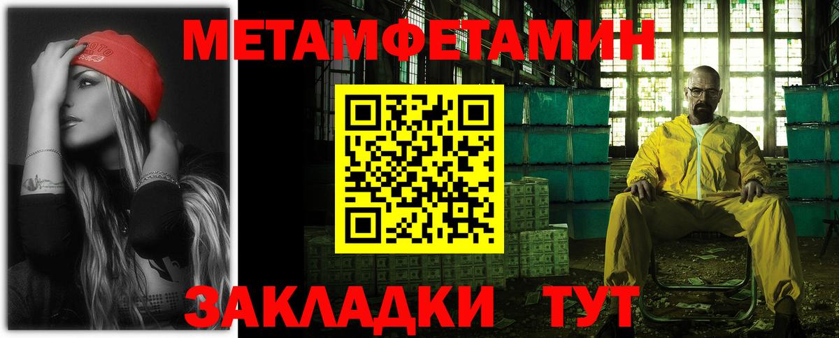 АМФЕТАМИН Premium  Вход с VPN  АМФ  Севастополь 