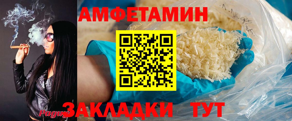 COCAIN  Севастополь  Бошки Шишки  МЕФ кристаллы  Гашиш  Вход с VPN 