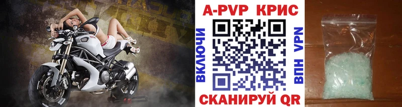 APVP крисы CK  мега зеркало  Севастополь 