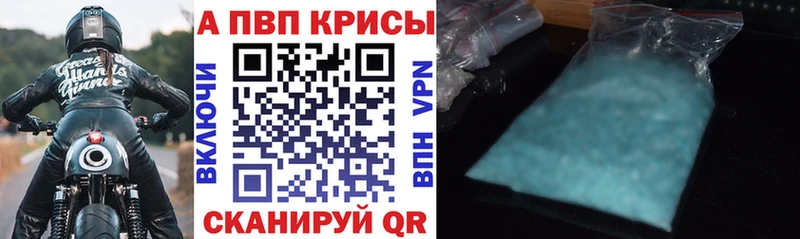 А ПВП СК Севастополь