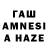 Амфетамин Premium Anna Lavr
