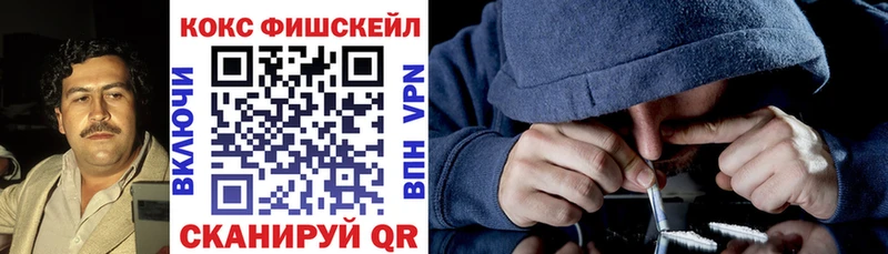 Кокаин Эквадор  кракен ONION  Севастополь 