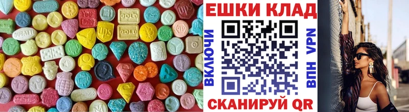 MEGA ссылки Севастополь Экстази louis Vuitton