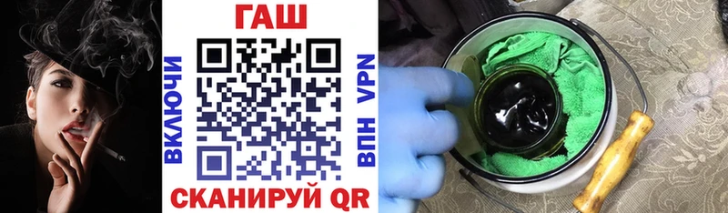 mega онион  Севастополь  Гашиш Premium 
