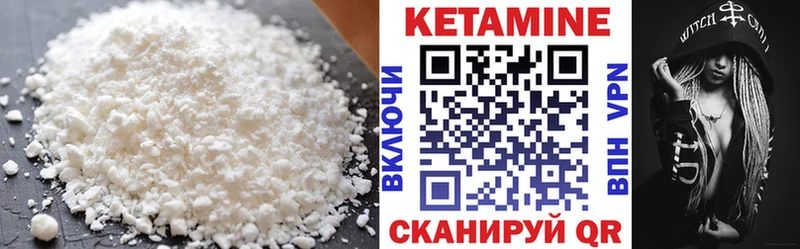 КЕТАМИН ketamine  Севастополь 