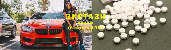 экстази Кулебаки