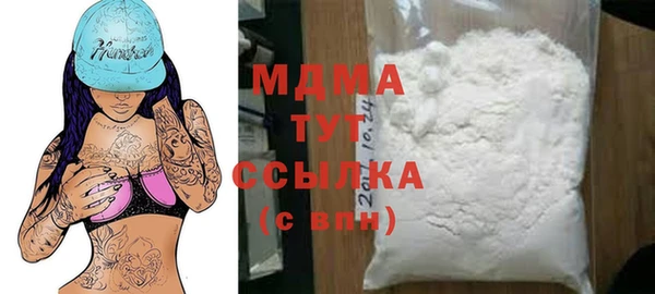 ALPHA PVP Куйбышев