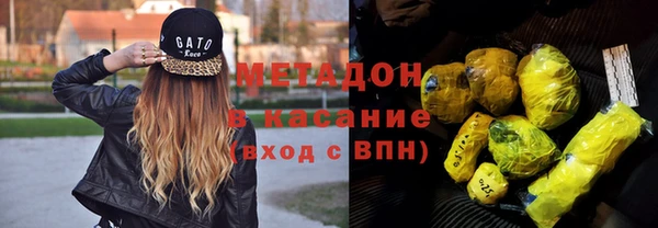 экстази Кулебаки