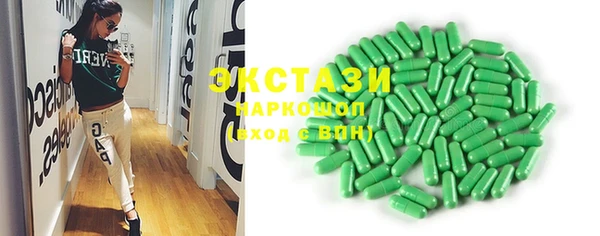 ALPHA PVP Куйбышев