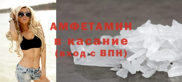 скорость mdpv Орск