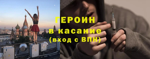 ALPHA PVP Куйбышев