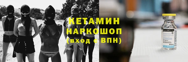 ALPHA PVP Куйбышев