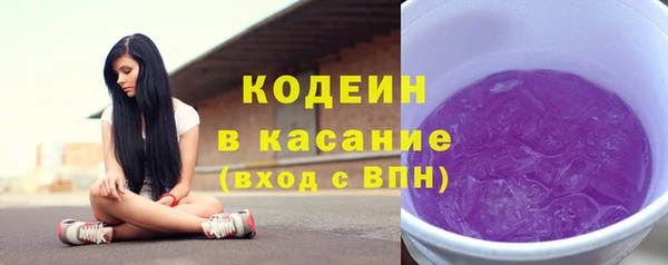экстази Кулебаки