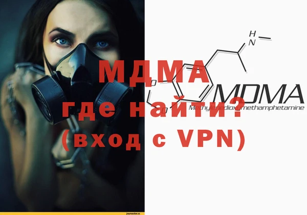 экстази Кулебаки
