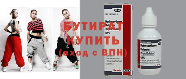 экстази Кулебаки