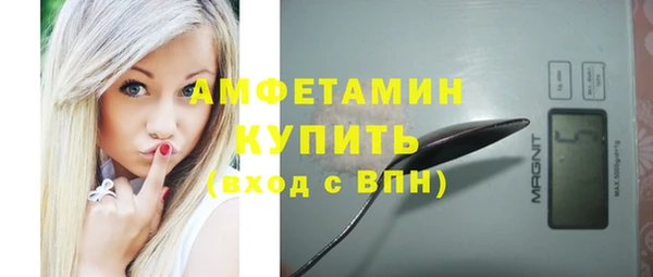 экстази Кулебаки