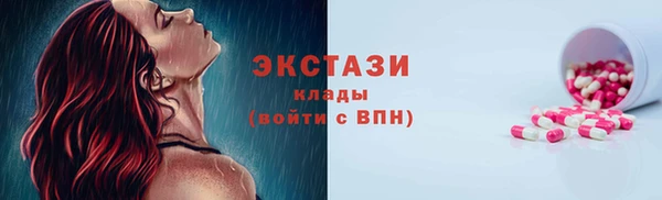 марки lsd Кукмор