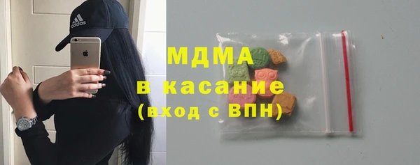 ALPHA PVP Куйбышев