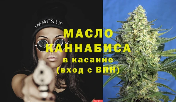 экстази Кулебаки