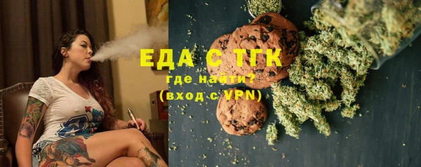 ALPHA PVP Куйбышев