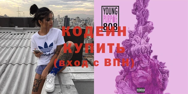 кокаин колумбия Великий Новгород