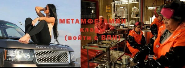 экстази Кулебаки