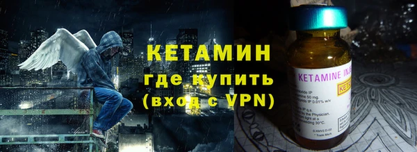 ALPHA PVP Куйбышев