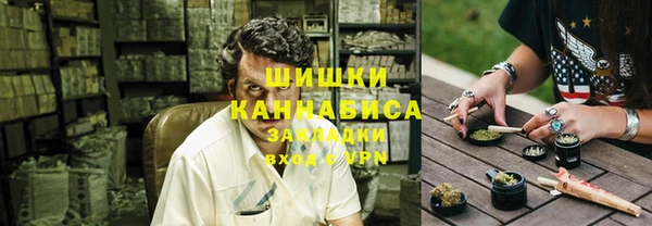 экстази Кулебаки
