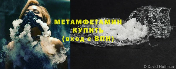 экстази Кулебаки