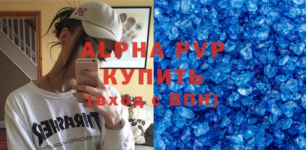 экстази Кулебаки