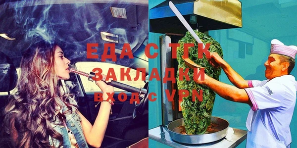 ALPHA PVP Куйбышев