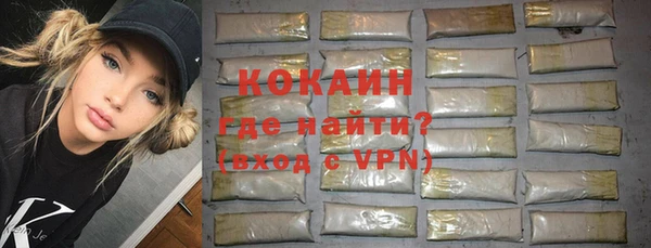 экстази Кулебаки