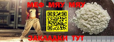 метамфетамин Нарткала