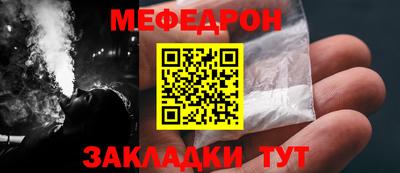 метамфетамин Нарткала