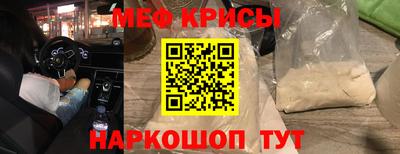 а пвп мука Наро-Фоминск