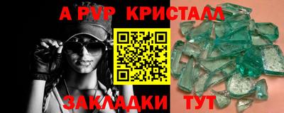 метамфетамин Нарткала