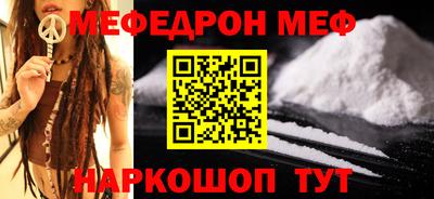 герыч Нальчик