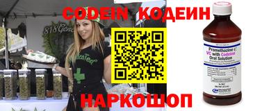 метамфетамин Нарткала