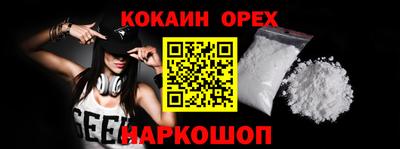 метамфетамин Нарткала