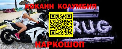 метамфетамин Нарткала