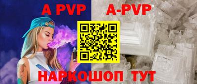 а пвп мука Наро-Фоминск