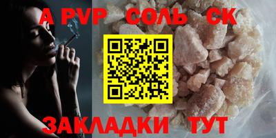 а пвп мука Наро-Фоминск