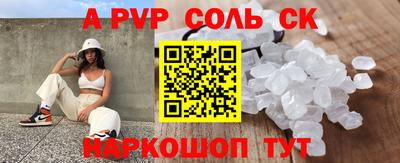 герыч Нальчик