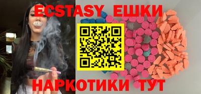метамфетамин Нарткала