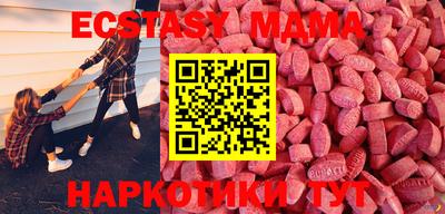 а пвп мука Наро-Фоминск