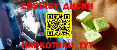 а пвп мука Наро-Фоминск
