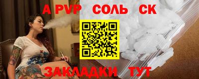 метамфетамин Нарткала