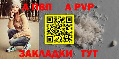 метамфетамин Нарткала