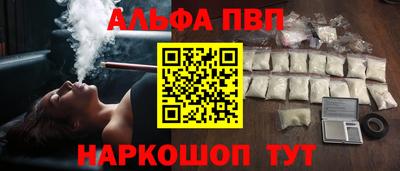 а пвп мука Наро-Фоминск